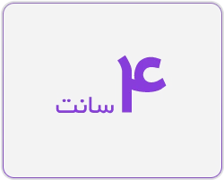 تایوک 4 سانت